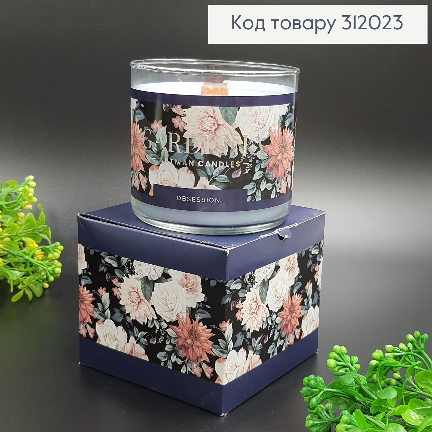 Аромасвічка стакан ARTMAN GARDENIA Одержимість  40 г/80 годин 312023 фото 3