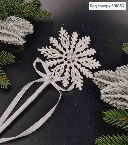 Чарівна паличка, Зірочка з камінцем, обтягнута ленточкою, в білих тонах, довж, 50см 691030 фото 2