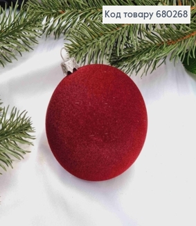 Куля 80мм (1шт) "ОКСАМИТ", колір МАРСАЛ, новорічна прикраса, пластик, Україна 680268 фото
