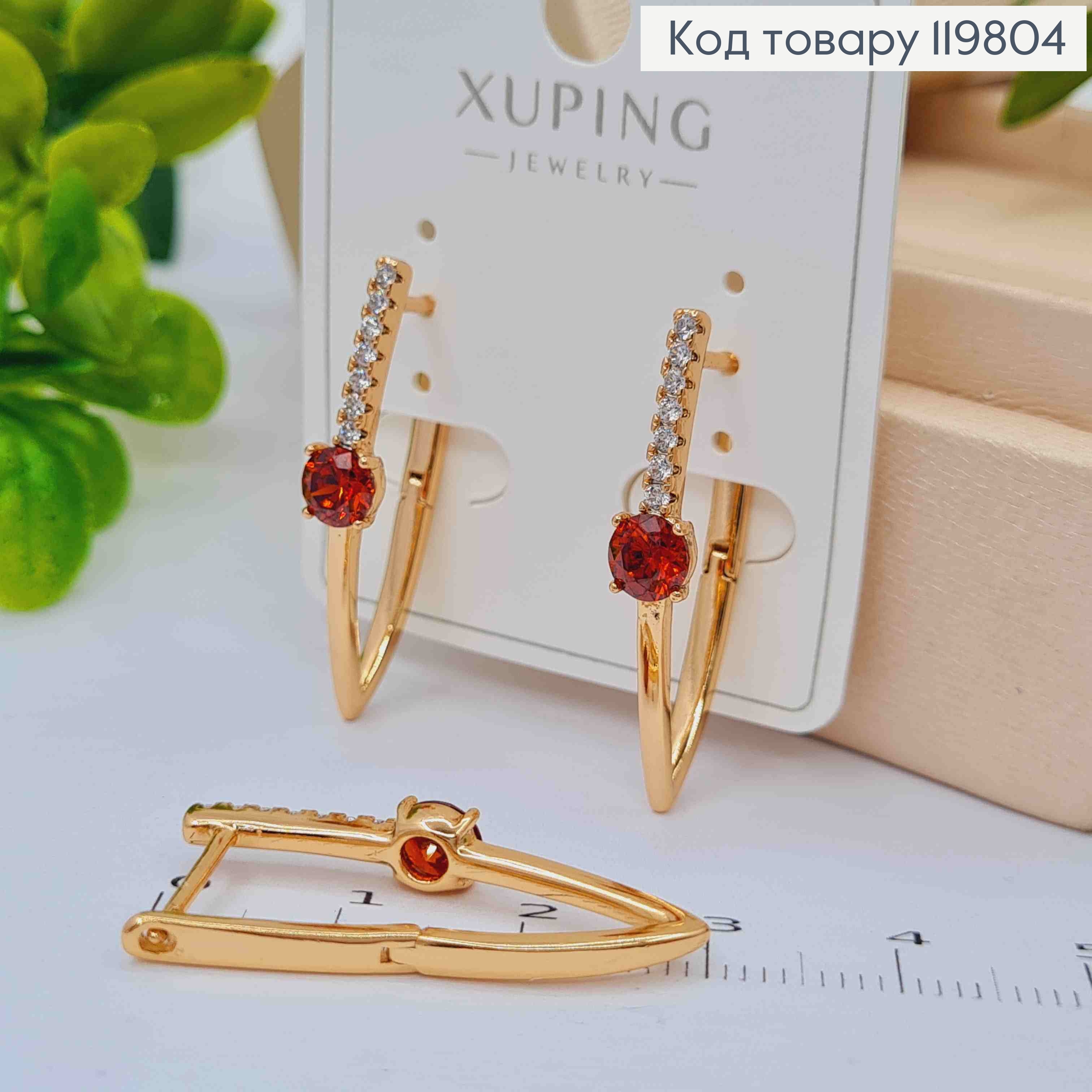 Сережки Стрелы с Красным и Блестящими камешками, 3см, англ. застежка, XUPING 18К 119804 фото 2