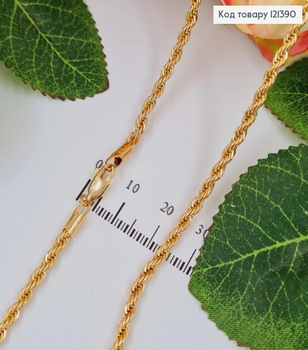 Цепочка витое плетение, 3мм, длина 55см, Xuping 18К 121390 фото 1