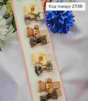 Набор детских заколок (20шт) МИШКА+бантик, размер 2,5*2см, заколка стрела 3,5см, цвета бежевые. 271381 фото