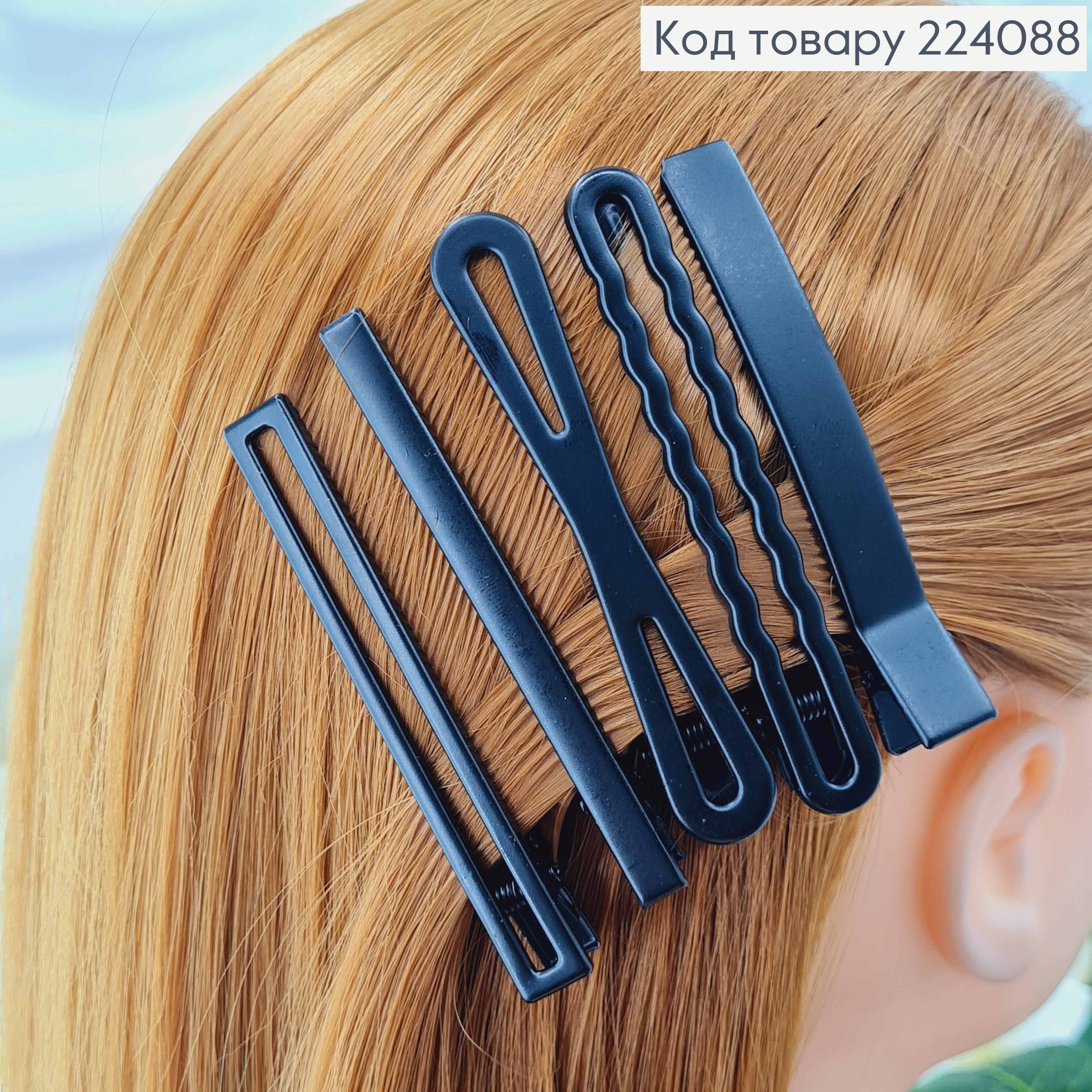 Заколка стрела металл 8см Черная матовая РАЗНАЯ в ассорт. 224088 фото 2