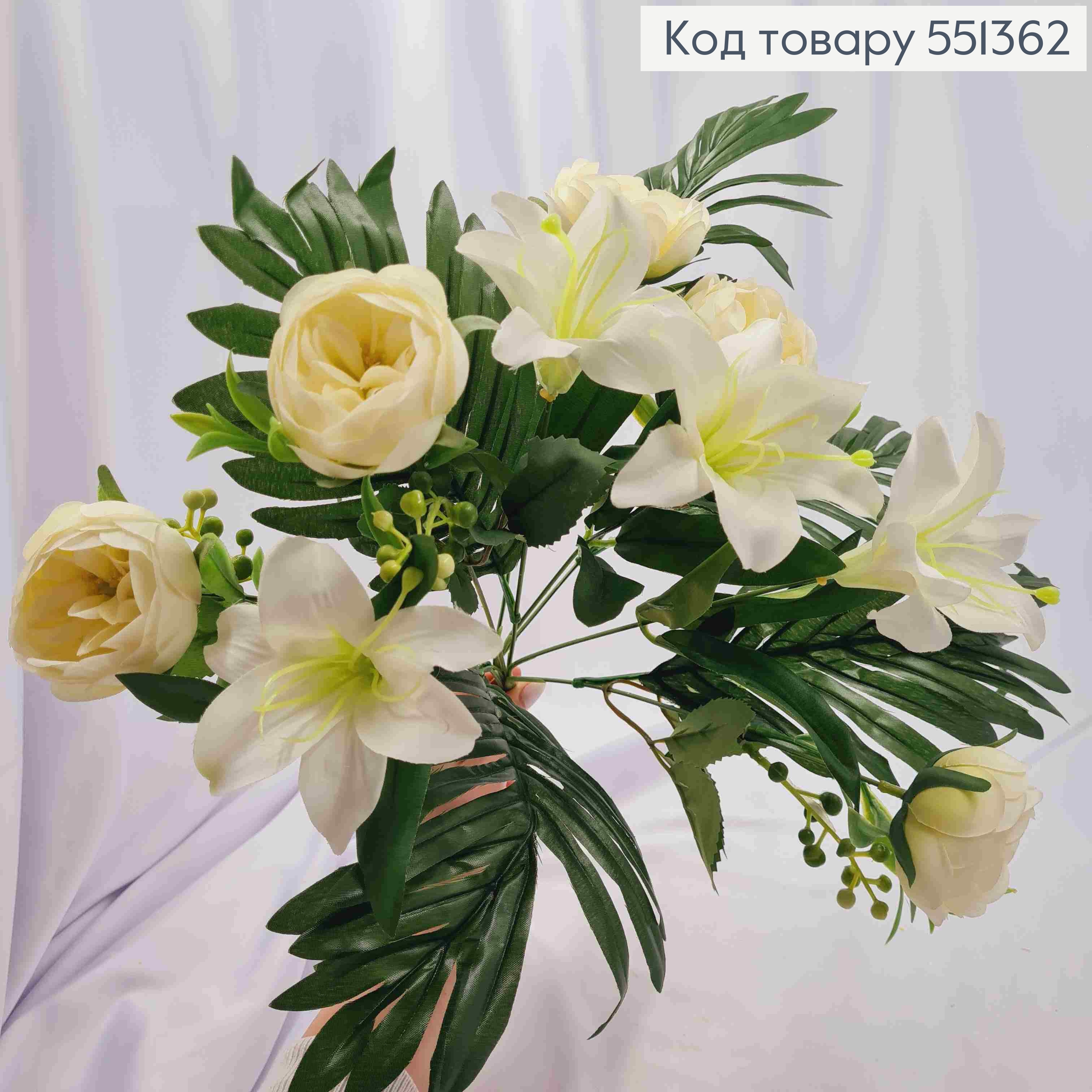 Искусственная композиция Розы с лилиями, цвета Айвори, 9 веток с цветами на металлическом стержне, 36см. 551362 фото 2