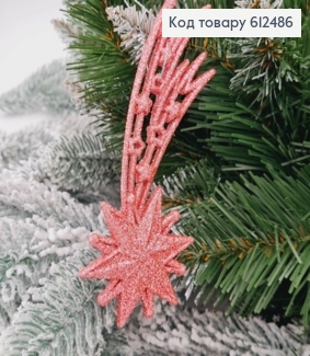 Новогодняя фигура Блеск Комета РОЗОВАЯ, 14*5см, Украина 612486 фото