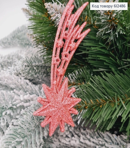 Новогодняя фигура Блеск Комета РОЗОВАЯ, 14*5см, Украина 612486 фото 1