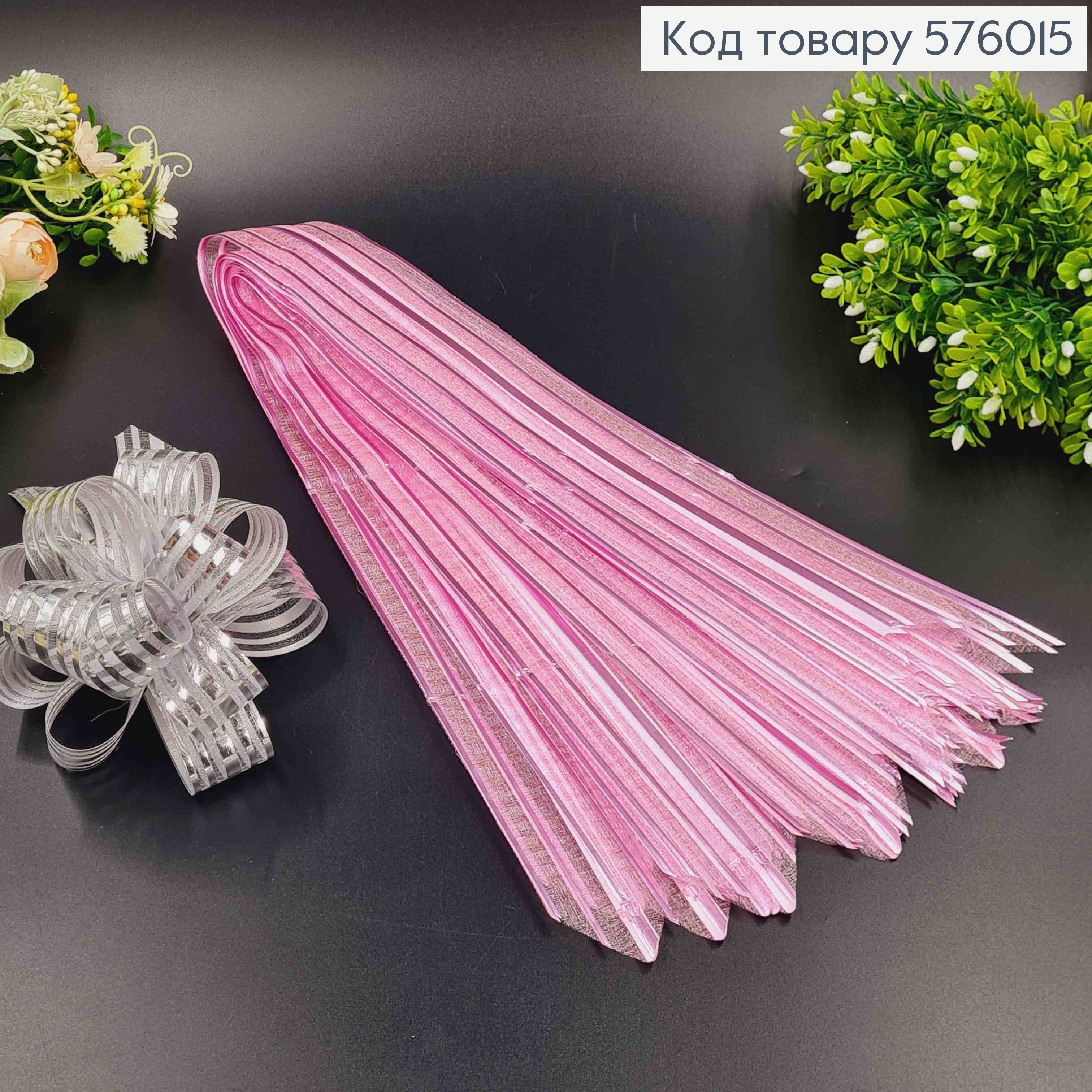 Бант-затяжка для подарунків(10шт), РОЖЕВОГО кольору, смугастий, шир. 5см, у складеному вигляді 16см. 576015 фото 1