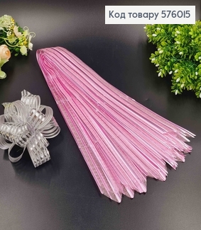 Бант-затяжка для подарков(10шт),РОЗОВОГО цвета, полосатый, шир. 5см, в сложенном виде 16см. 576015 фото