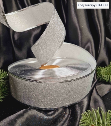 Лента Блеск Серебряная, ширина 5см, длина 100 ярдов (90м) 616009 фото 1