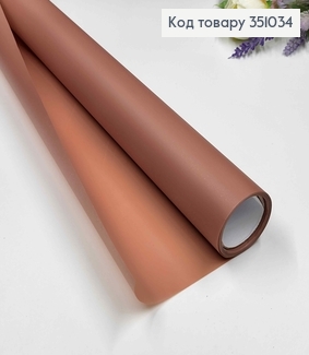Пленка калька, цвет СВЕТЛО-КОРИЧНЕВЫЙ, рулон 60см*8,5 ярда 351034 фото