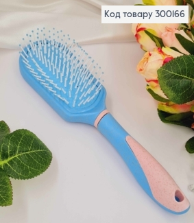 Массажная Щетка-гребешок для волос, Голубого цвета, с розовыми элементами, 23*6см 300166 фото