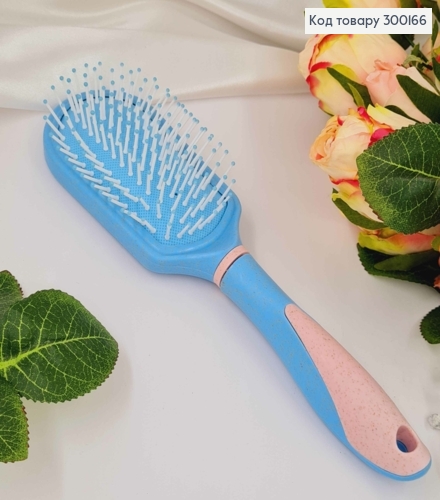 Массажная Щетка-гребешок для волос, Голубого цвета, с розовыми элементами, 23*6см 300166 фото 1