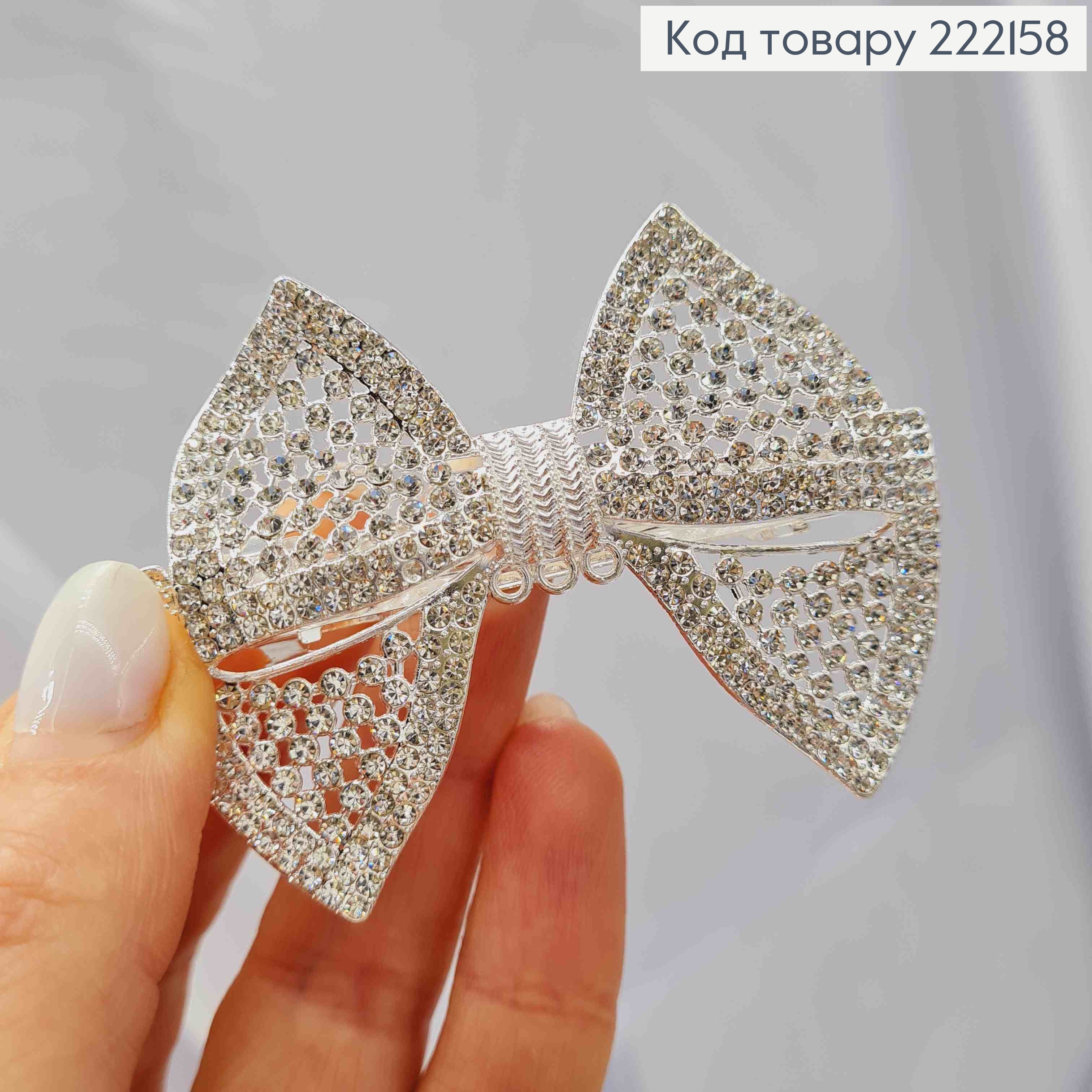 Заколка автоматик "БАНТИК" с Блестящими камнями, 6,5см, Серебряного цвета 222158 фото 4