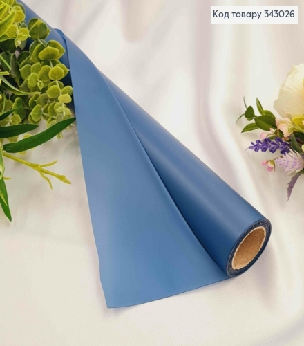 Пленка в рулоне, цвет темно СИНИЙ "Blue", 65см, длина 9 ярдов, S. TG-45, 2000066948580 343026 фото 1