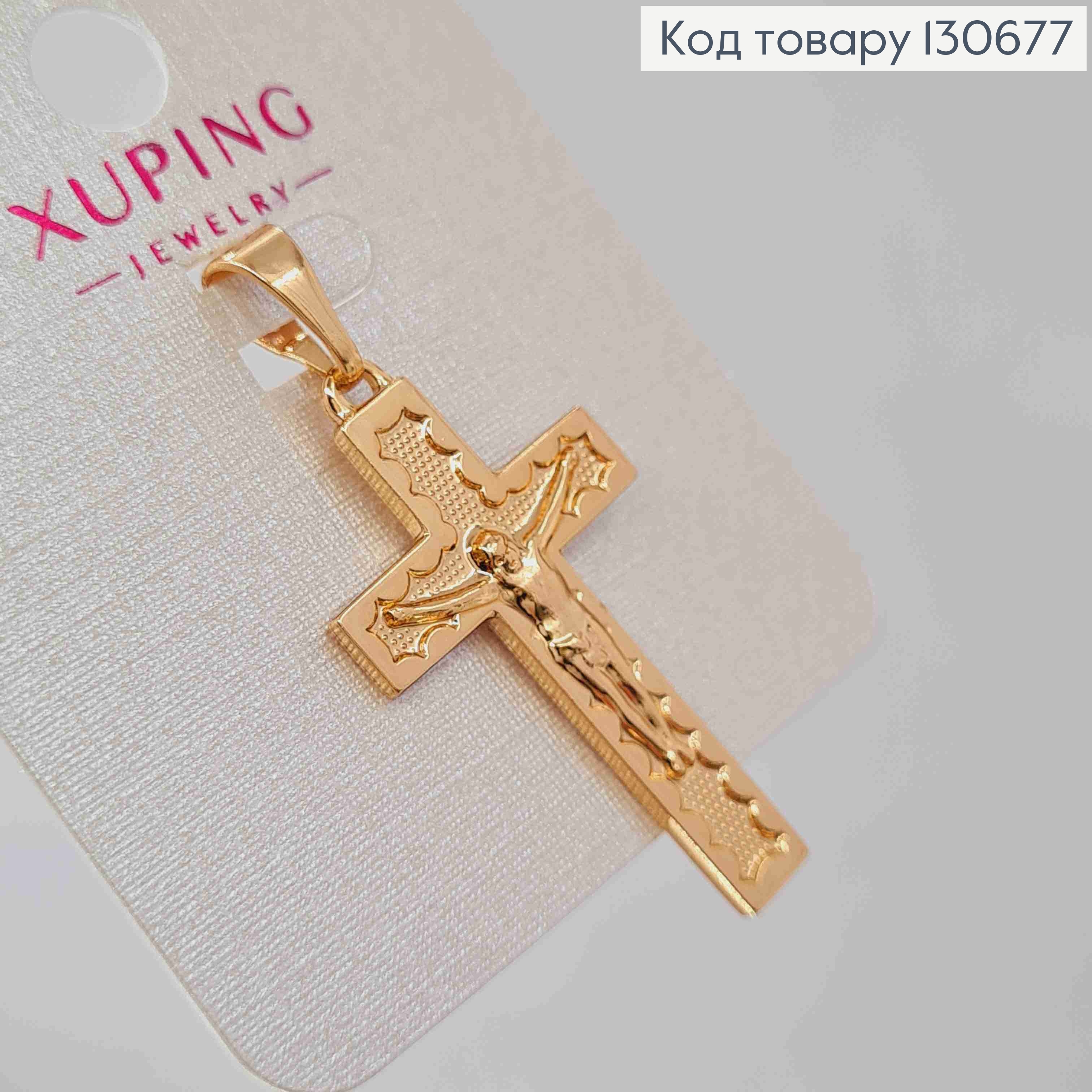 Крестик с распятием, 3,3*1,8см, Xuping 18К 130677 фото 2