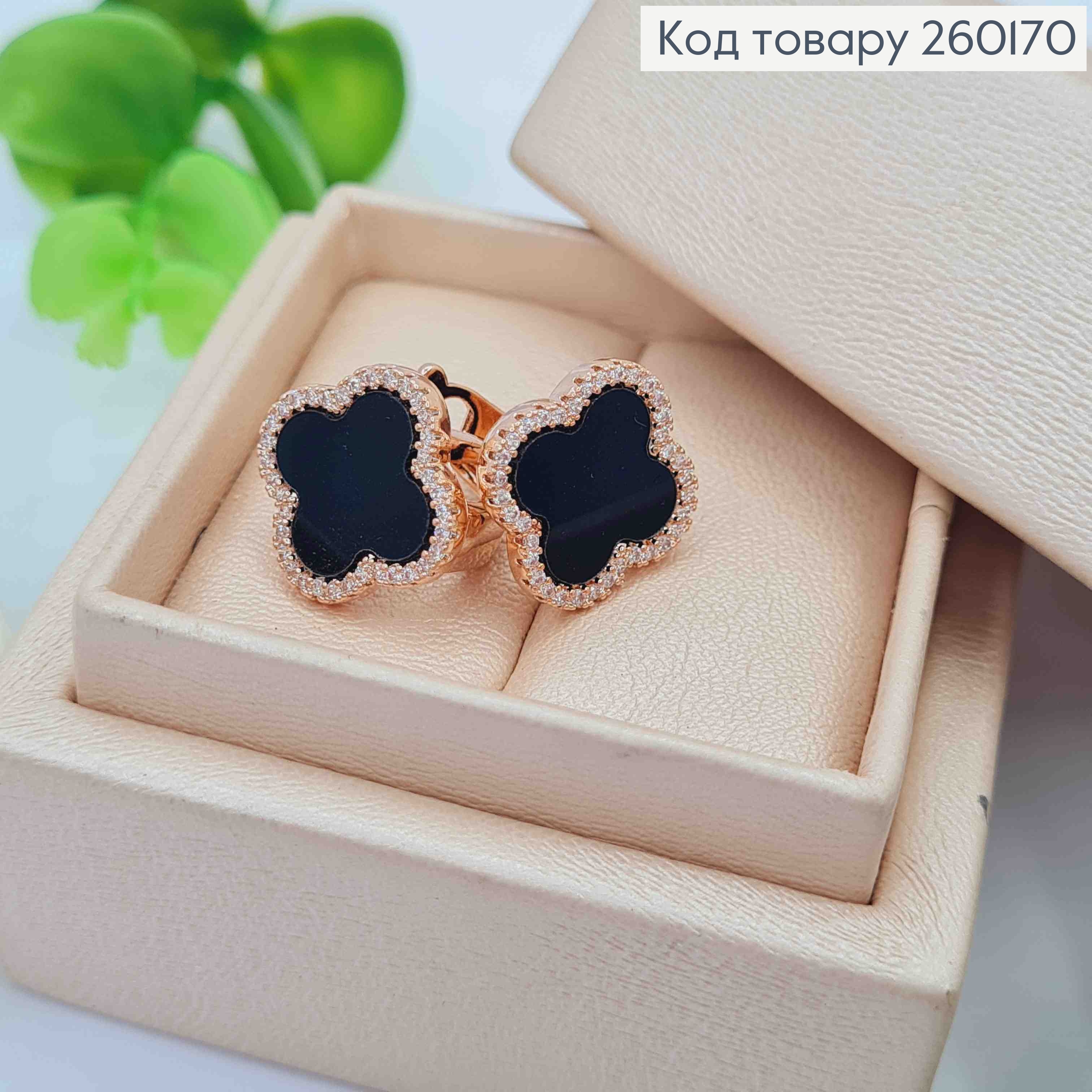 Серьги медного цвета, Van Cleef с Черной эмалью и Блестящими камешками (1,5см), Fashion Jewelry 260170 фото 2