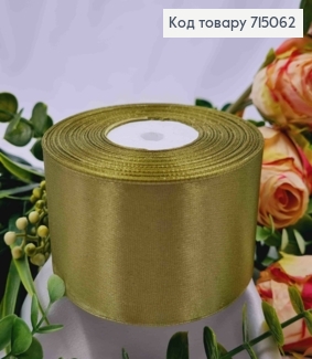 Стрічка атласна СВІТЛО-ОЛИВКОВА (колір 100), ширина 5см, довжина 36 ярдів (33м) 715062 фото