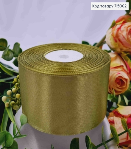 Стрічка атласна СВІТЛО-ОЛИВКОВА (колір 100), ширина 5см, довжина 36 ярдів (33м) 715062 фото 1