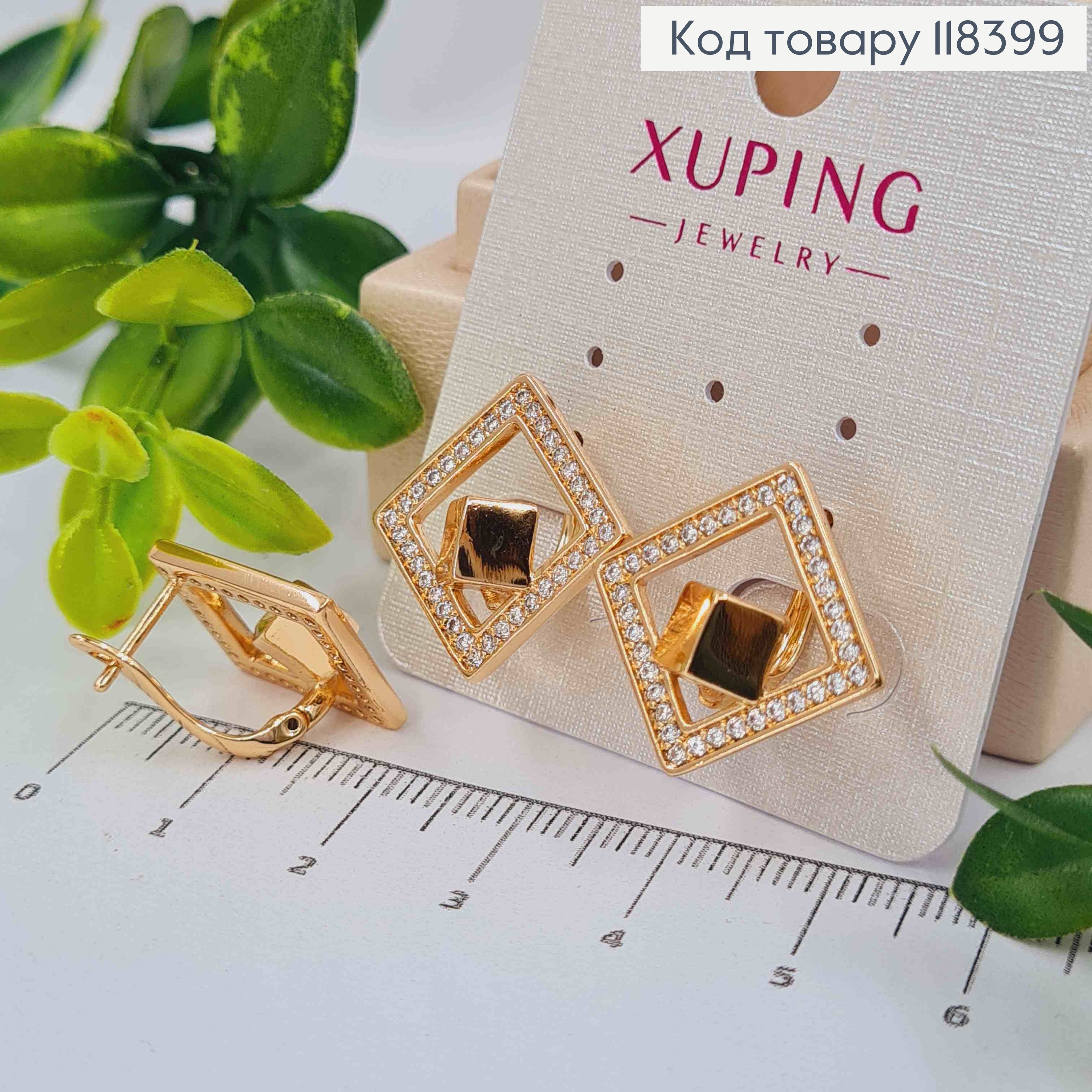 Сережки "Геометричні" з Блискучими камінцями, 2см, англійська застібка, Xuping 18К 118399 фото 2