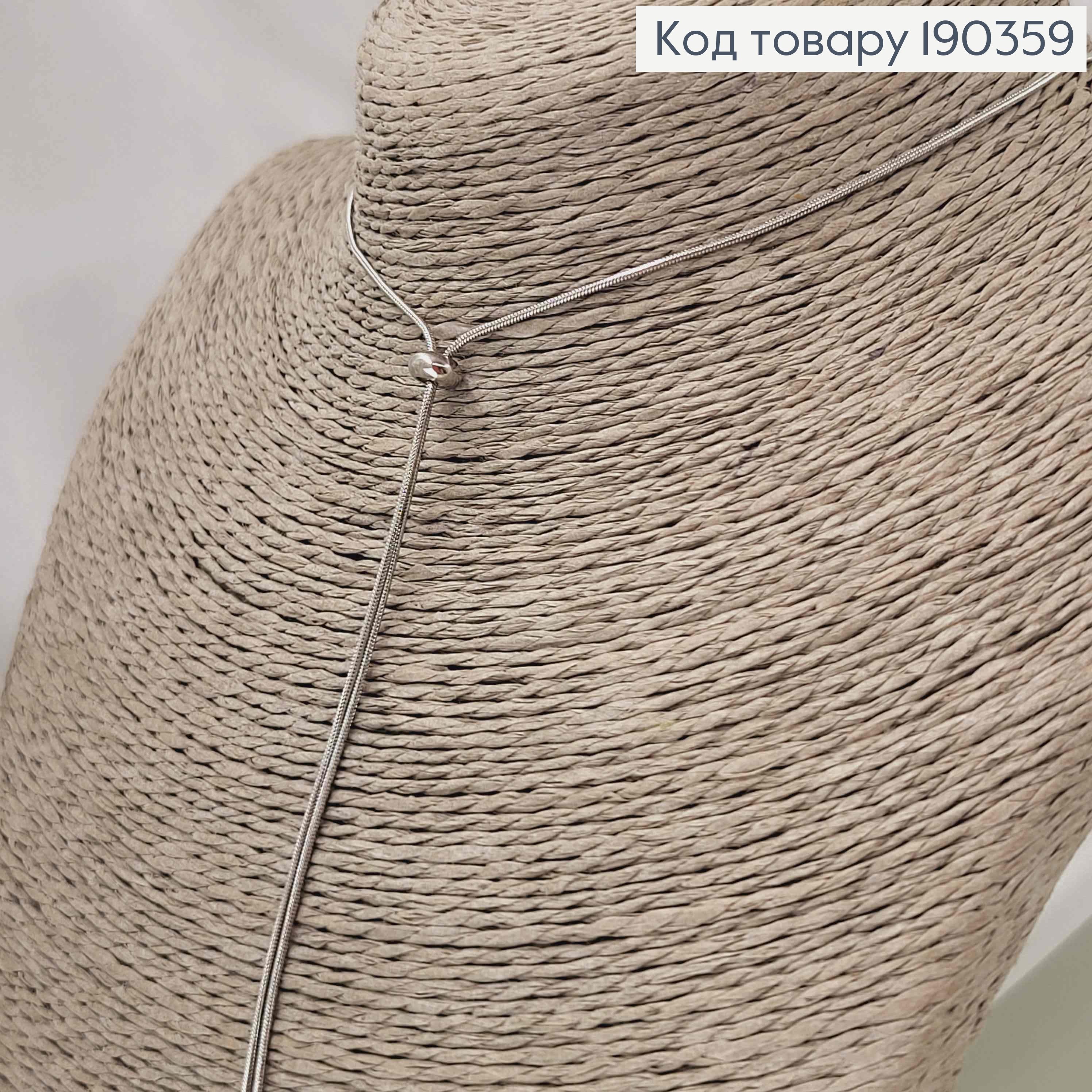 Цепочка родовая, снейк с шайбочкой для регуляции длины, дл. цепочки 47+5см см Xuping 190359 фото 3