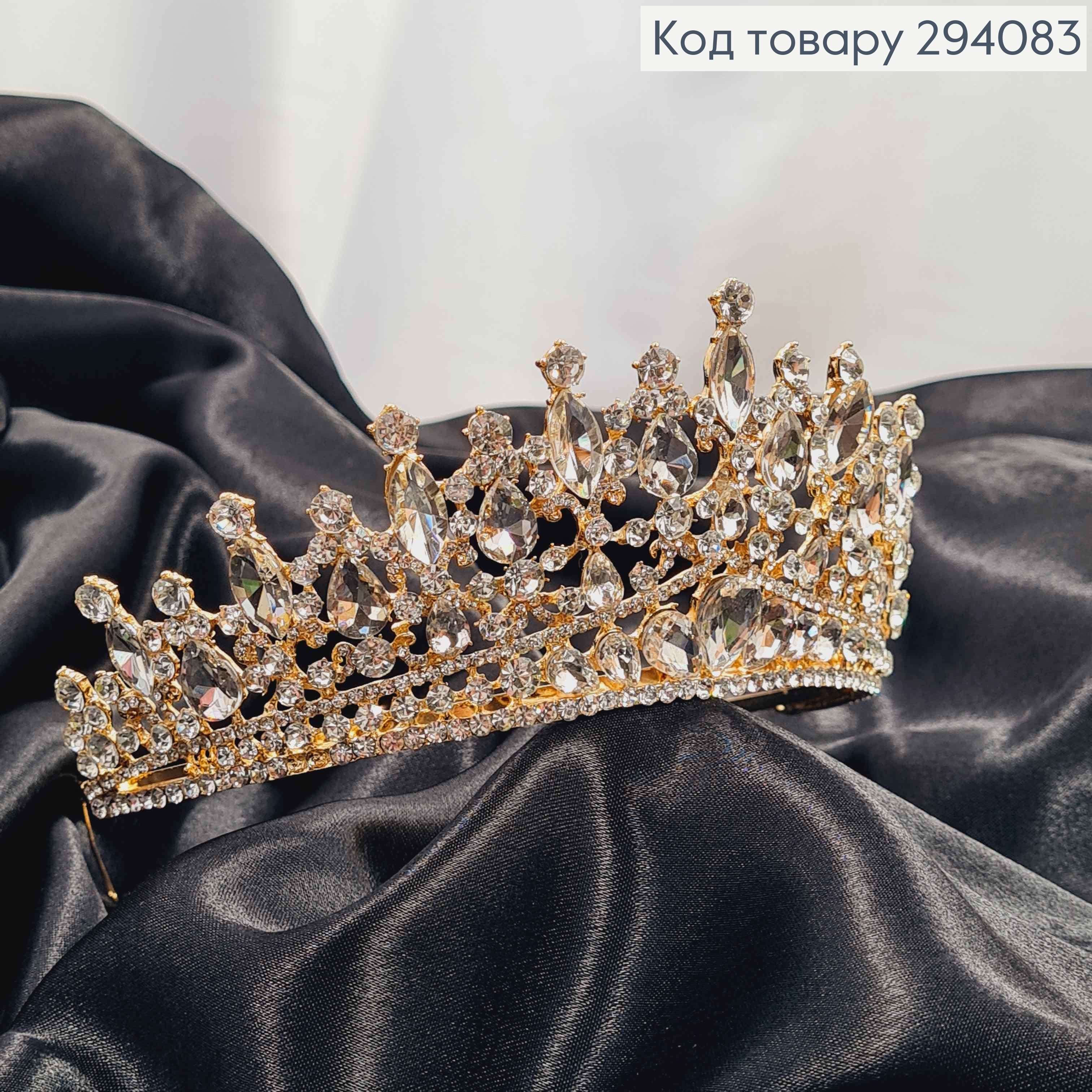 Диадема "Роскошная" Тиара под золото с белыми камешками, 7см на верхушке 294083 фото 2