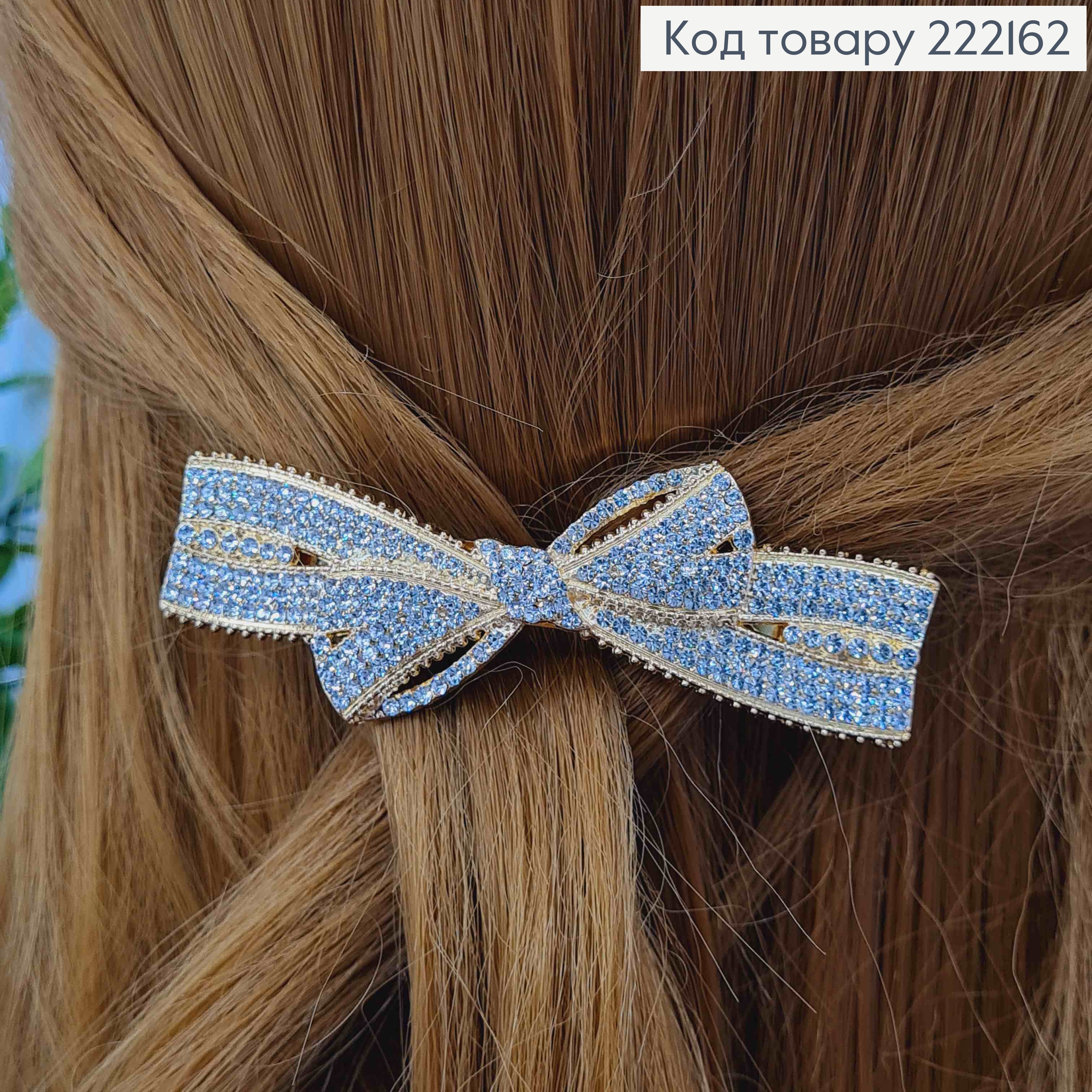 Заколка автоматик "НЕЖНЫЙ БАНТИК" с блестящими камнями, 8см, Золотого цвета. 222162 фото 2