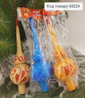 Верхушка на елку Глитер в ассорт., 25 см, Украина 611224 фото