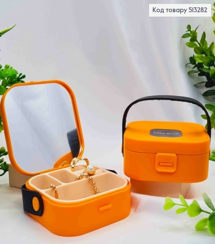Сундучок-органайзер для хранения украшений, Оранжевого цвета (пластик), 9*9*4см, (на кнопке) 513282 фото 1