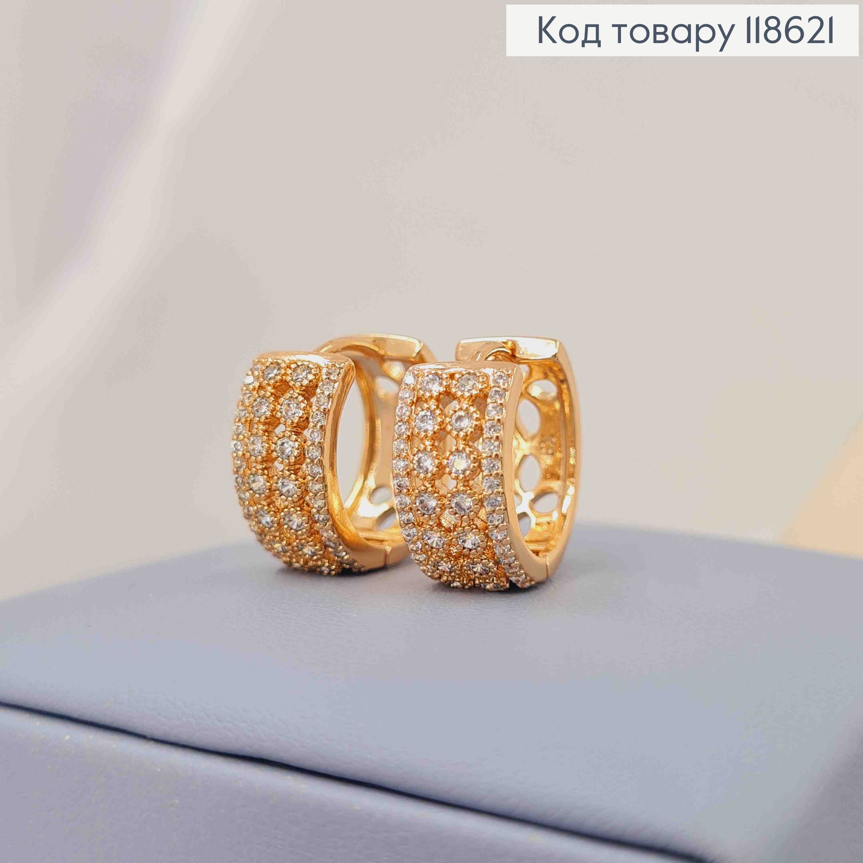 Серьги кольца "Ажурные" украшены Блестящими камешками, ширина 7мм, диаметр 1,7см, Xuping 18К. 118621 фото 3