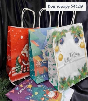 Пакет крафтовый Новогодний "Merry Christmas" в ассортименте, 27*21,5*11см 543219 фото