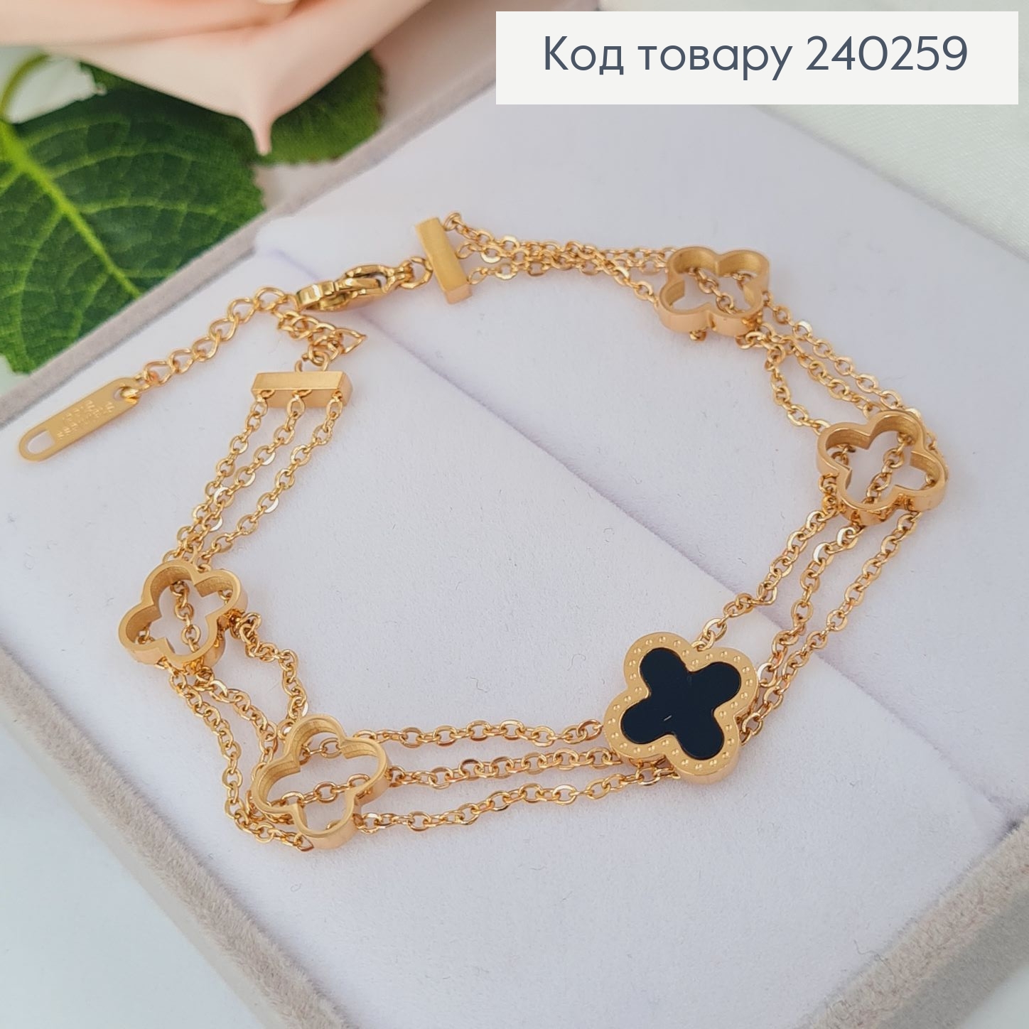 Браслет 16+5 см Van Cleef, Три Линии, цвет золотой, Stainless Steel 240259 фото 1