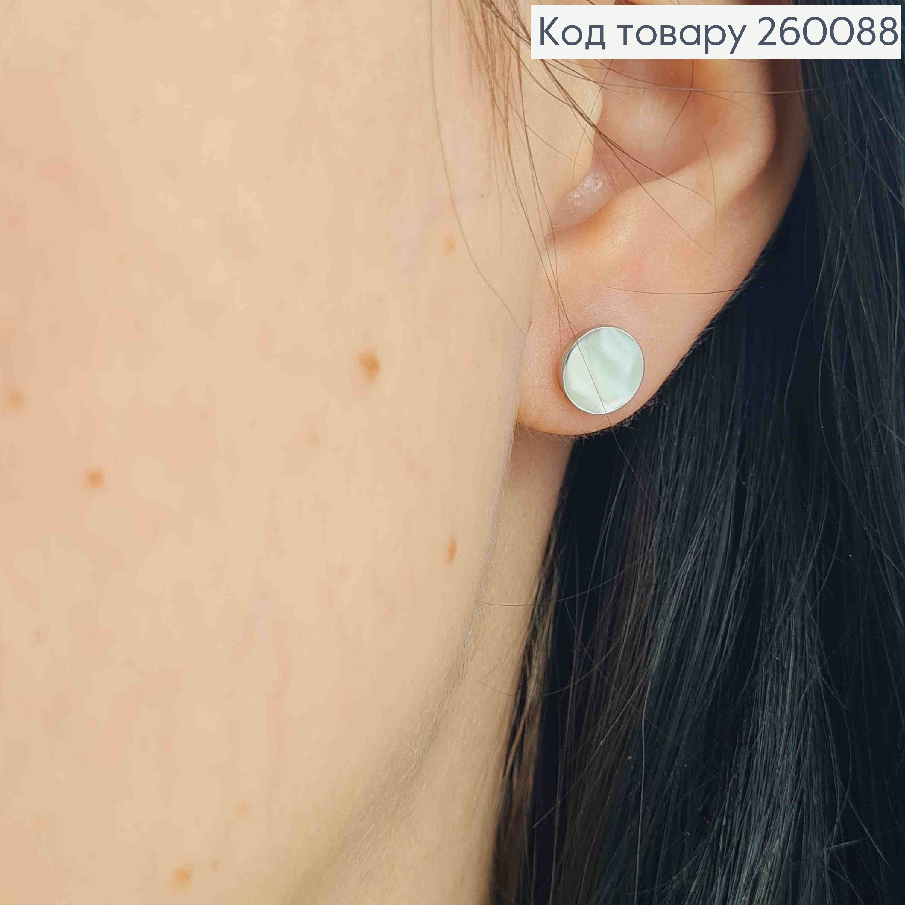 Серьги гвозди "Монетки", серебряного цвета, 0,8см, сталь Stainless Steel 260088 фото 1