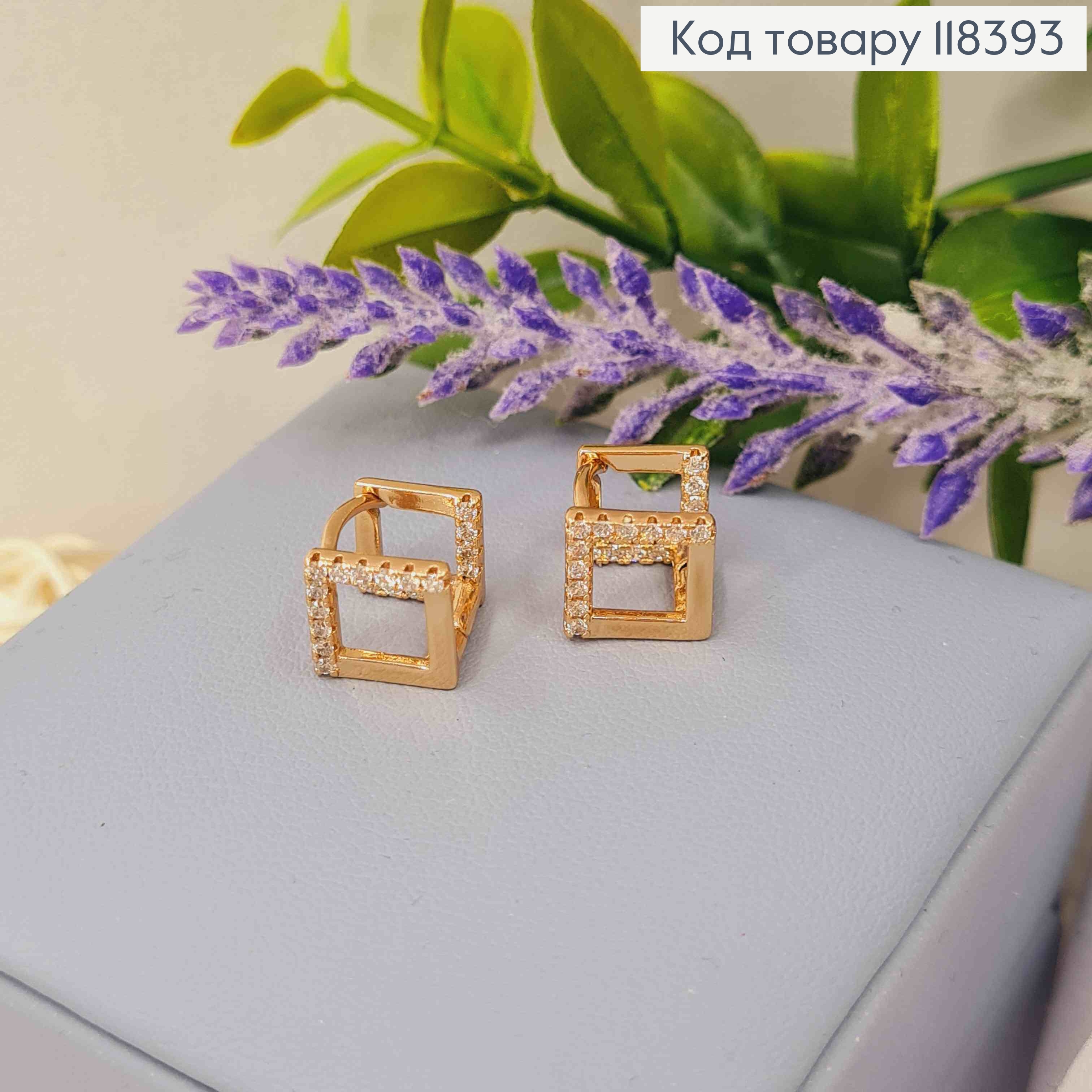 Серьги кольца "Ромбы" украшены Блестящими камешками, 1,2*1,2см, Xuping 18К 118393 фото 2