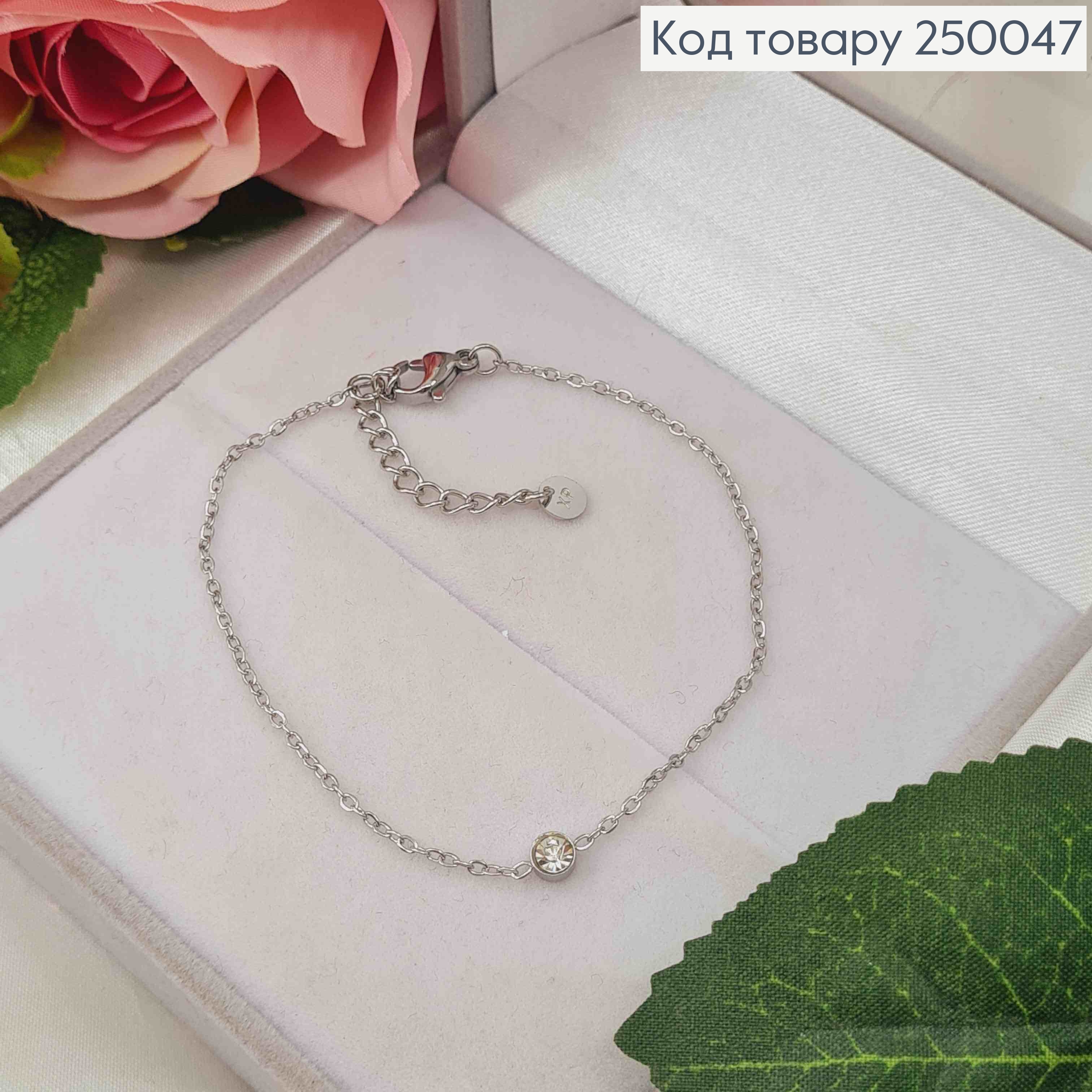 Браслет срібного кольору, з Камінчиком в оправі (4мм), 16,5+3,5см, сталь Stainless Steel 250047 фото 2