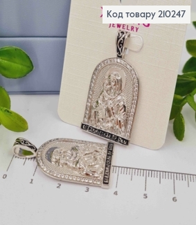 Икона-Ладанка родованная "Владимирская Пресвятая Богородица" с камнями, 3,7*2 см. Xuping 210247 фото