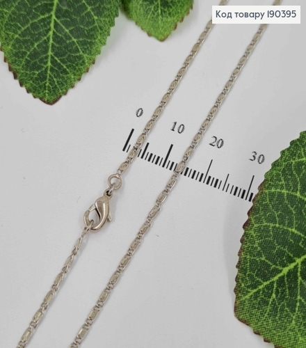 Цепочка родованная, улиточное петение, шир. 1,5мм, дл. 60см, Xuping 190395 фото 1