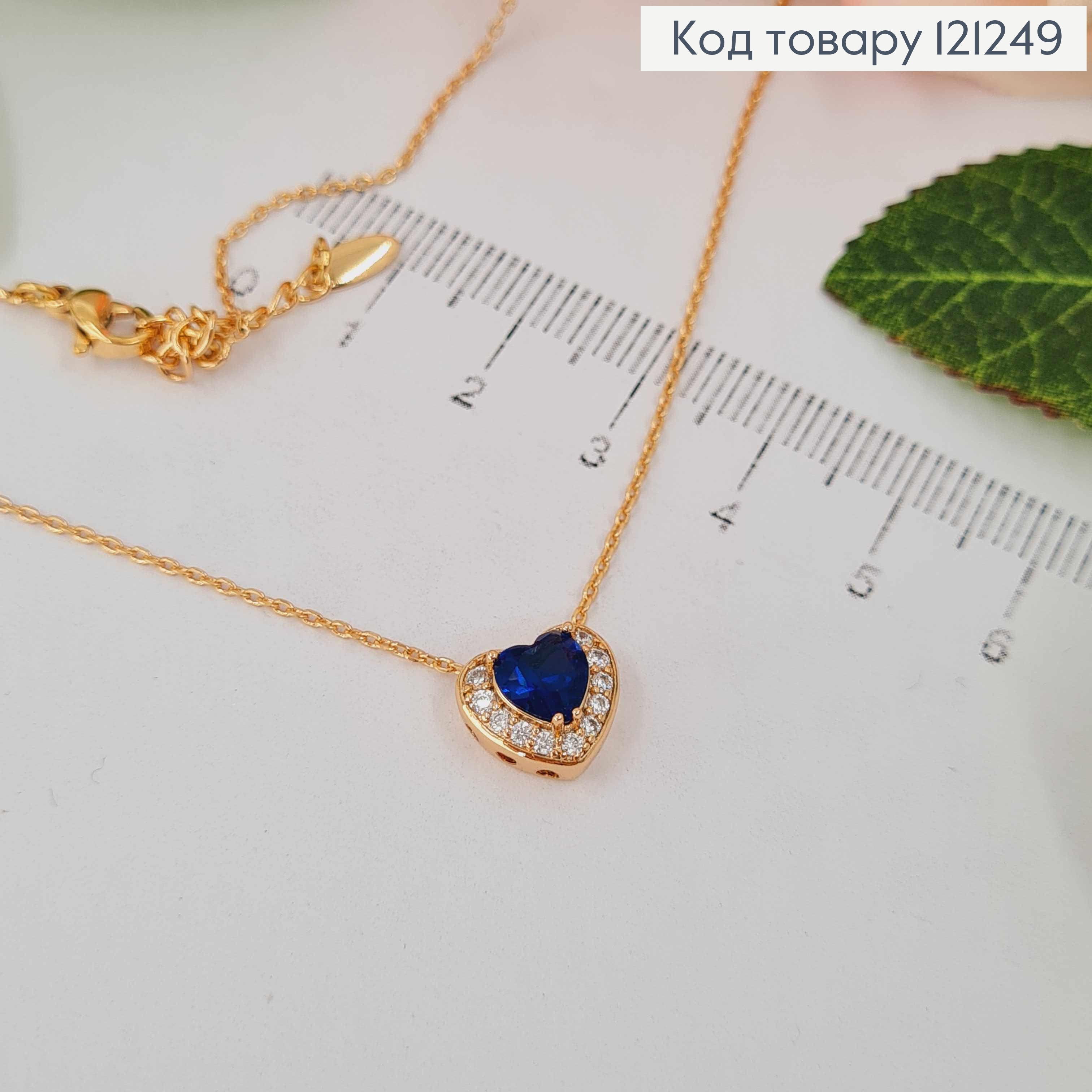 Цепочка с подвеской Сердечком с Синим камешком, 1см, длина 45+3см, Xuping 18K 121249 фото 1