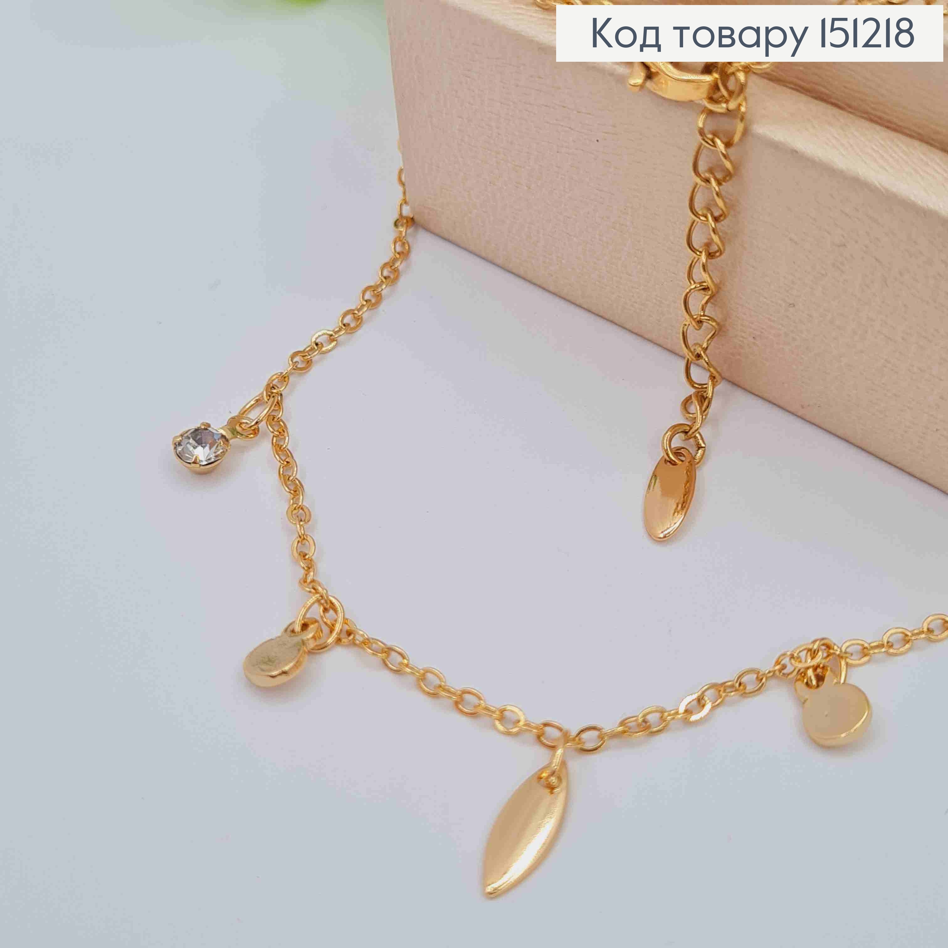 Браслет на ногу с подвесными камешками и Листиком, длина 23+3см, Xuping 18K 151218 фото 2