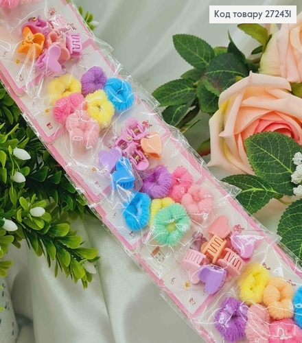 Набор детских резинок  та крабиков с сердечками, 10уп/наб. 272431 фото 1