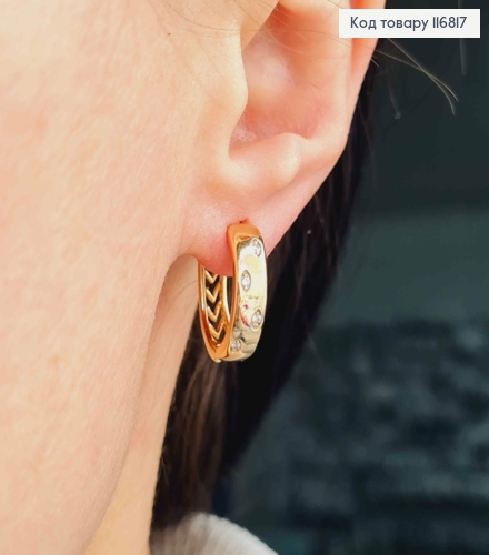 Серьги кольца 1,7см, в камешках, Xuping 18К 116817 фото 2