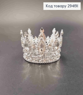 Корона под Серебро, "Королевская" с блестящими камнями, диаметр 6см, высота 4см (можно на торт) 294191 фото