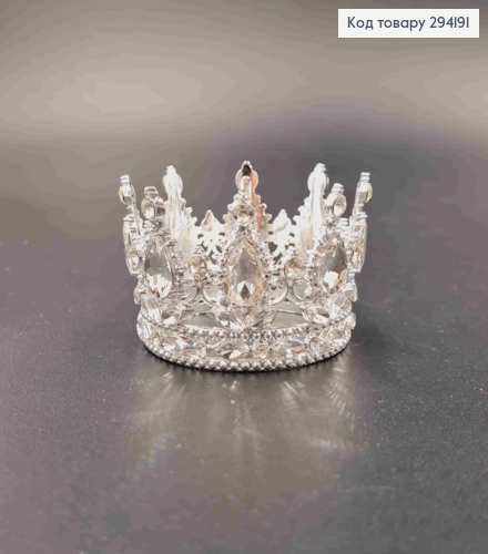 Корона под Серебро, "Королевская" с блестящими камнями, диаметр 6см, высота 4см (можно на торт) 294191 фото 1