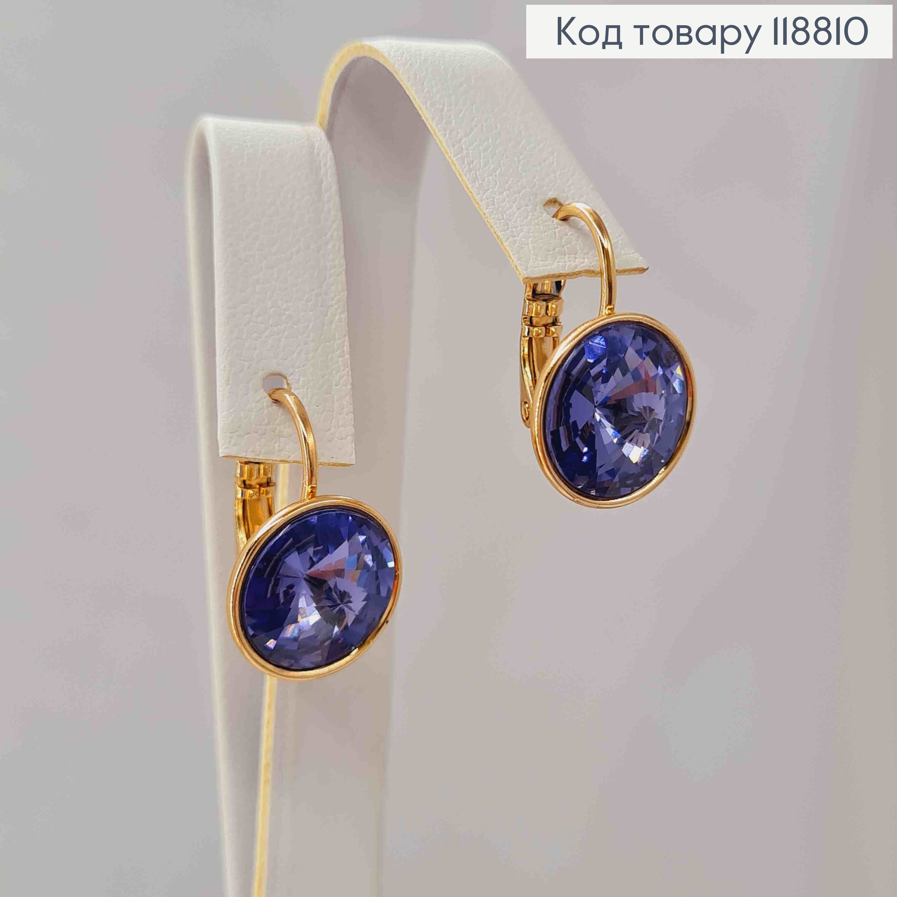 Сережки з Круглим випуклим Фіолетовим каменем Сваровскі (1,2см), довж. 1,8 Xuping 18К 118810 фото 4