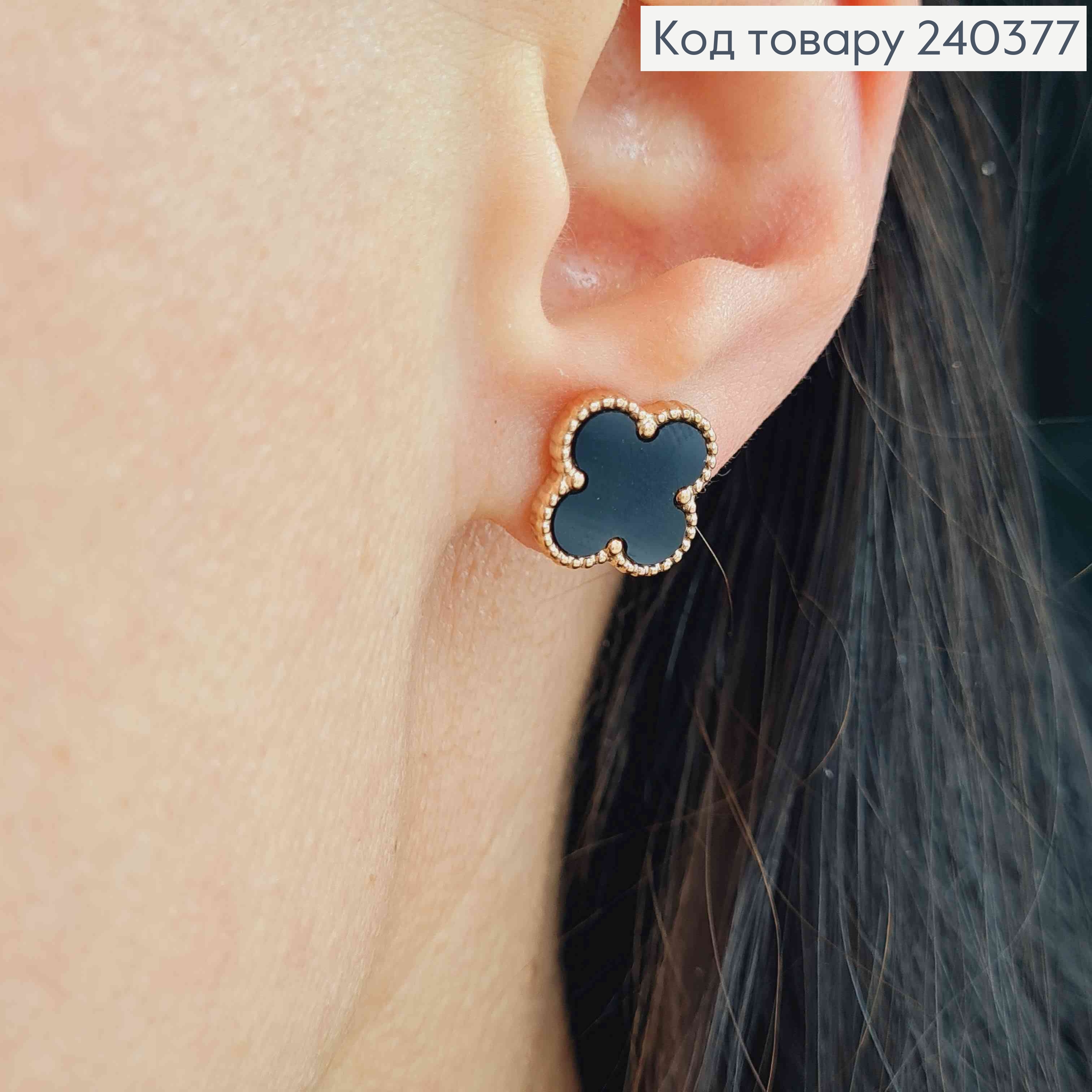 Серьги гвоздики с черной эмалькой, "Van Cleef", 1,3см, сталь Stainless Steel 240377 фото 2