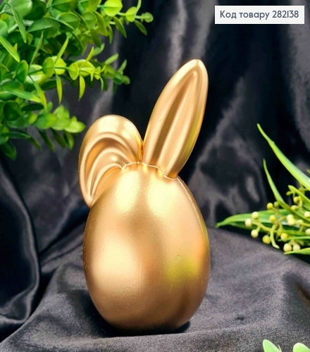 Фигурка "УШАСТИК", (пластик), ЗОЛОТОГО цвета, 13*7см 282138 фото 1