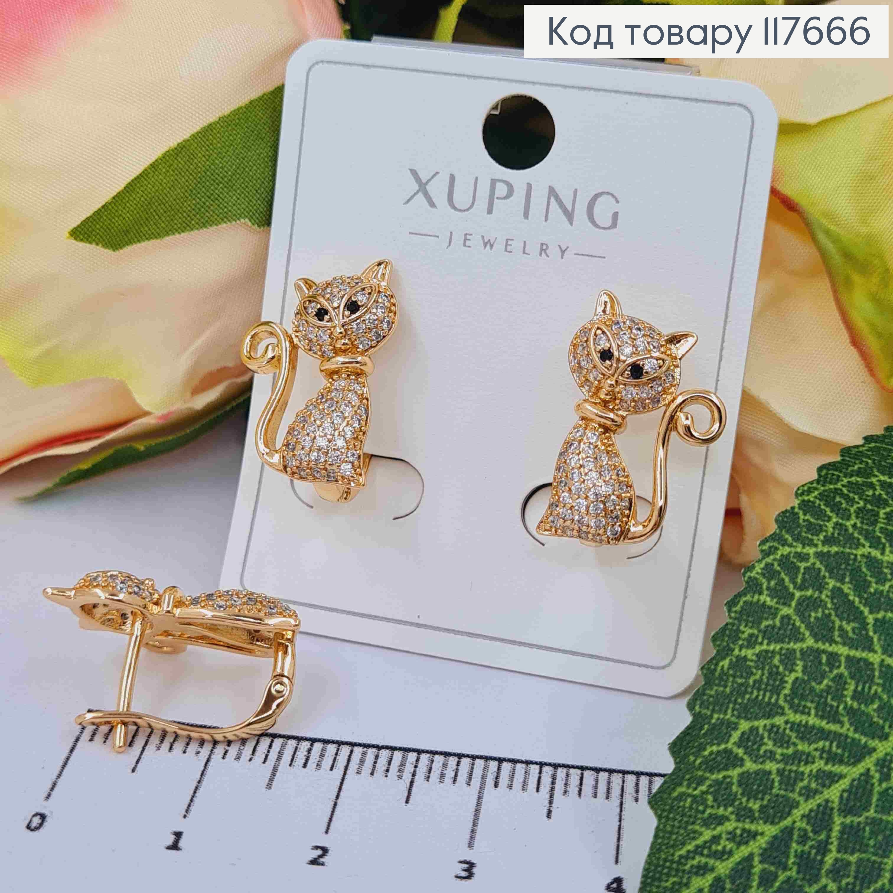 Серьги "Котик" украшен камешками, 1,9см, английская застежка, XUPING 18K 117666 фото 3