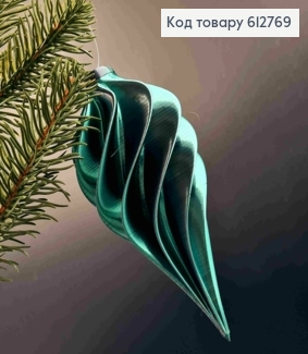 Фігурка  міраж "БУРУЛЬКА №4", СМАРАГДОВО-ЧОРНА, 14*7см, прикраса пластикова, Україна 612769 фото