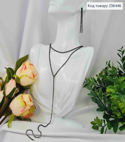 Набір  (ЧЕРНИЙ): Сережки гвоздики (6см), Подвійний ланцюжок з Камінців (41+6см*30см) 236446 фото 1