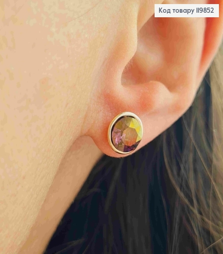 Серьги гвоздики с Фиолетово-Зеленым камнем Сваровски, 0,9 см, XUPING 18K 119852 фото 2