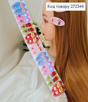 Заколка детская Тик-так 5,5*2см Овальная с  Комашками 20шт 272344 фото